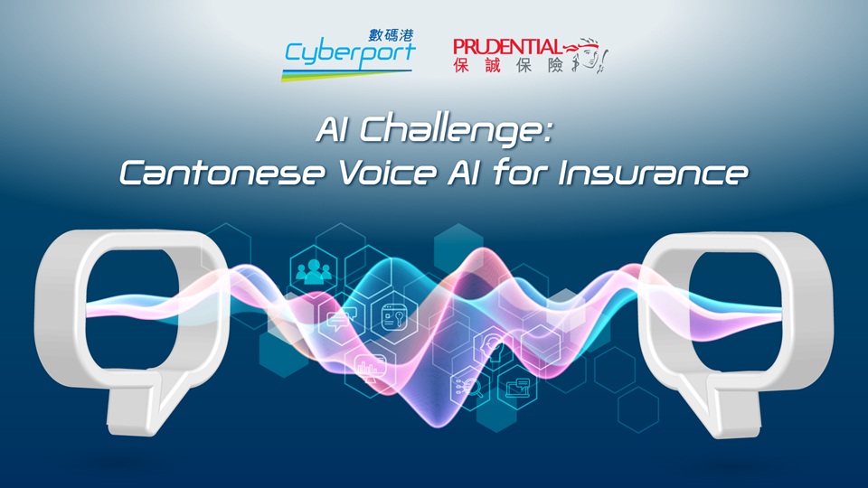 Cyberport and Prudential Launch Cantonese Voice AI 