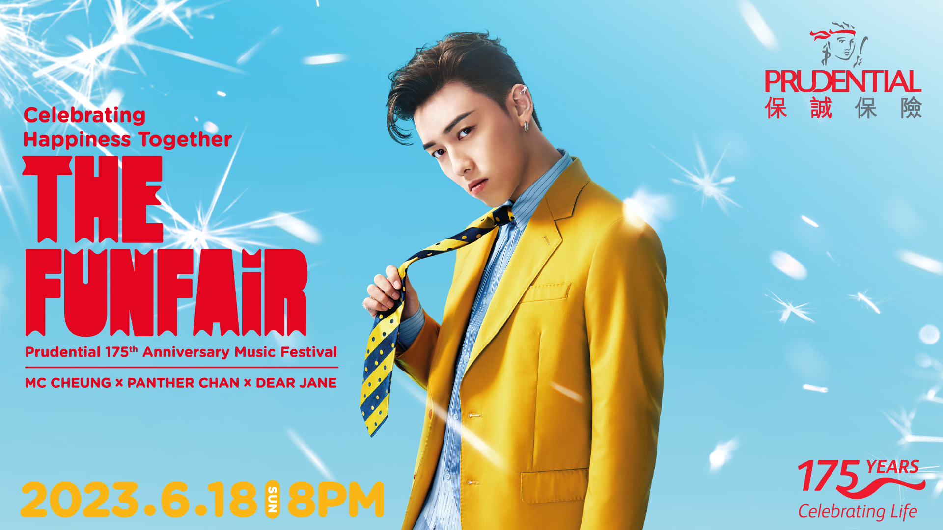 Prudential 175th Anniversary Music Festival