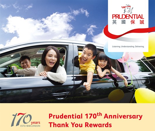 Prudential 170th Anniversary Thank You Rewards