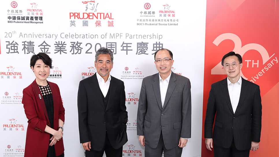 BOCI-Prudential 20th anniversary partnership