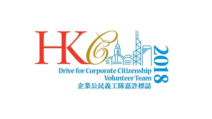 Hong Kong Productivity Council and Committee on the Promotion of Civic Education