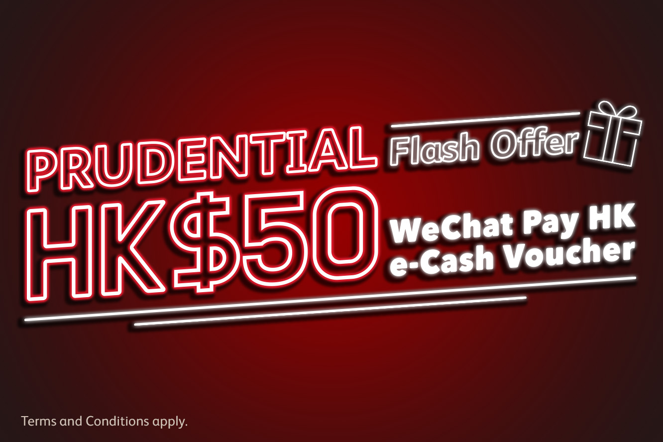 Prudential x WeChat Pay HK - HK$50 e-Cash Voucher Flash Offer