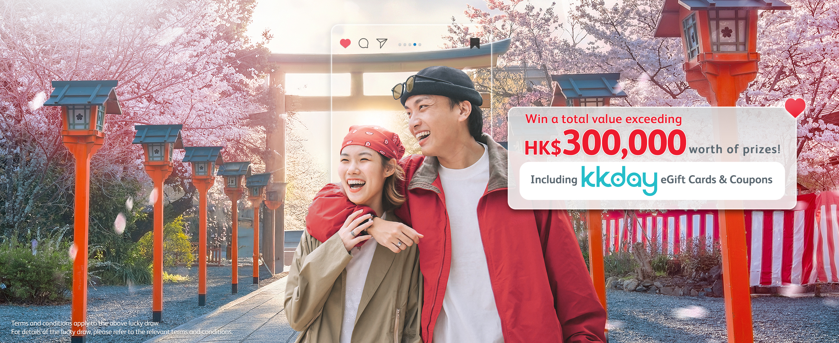 “Journey to Reward” Lucky Draw