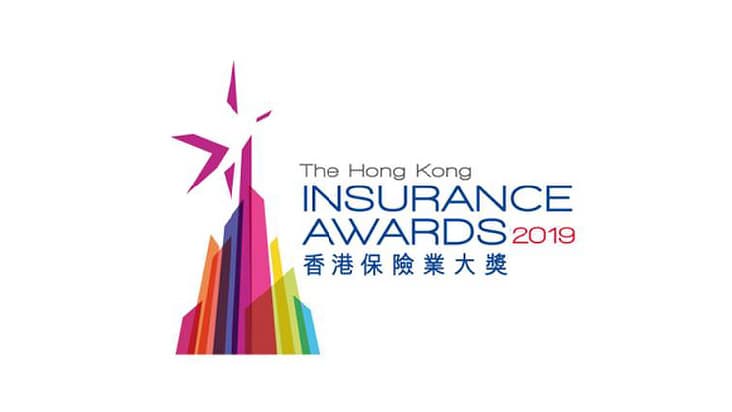 香港保险业联会「香港保险业大奖」