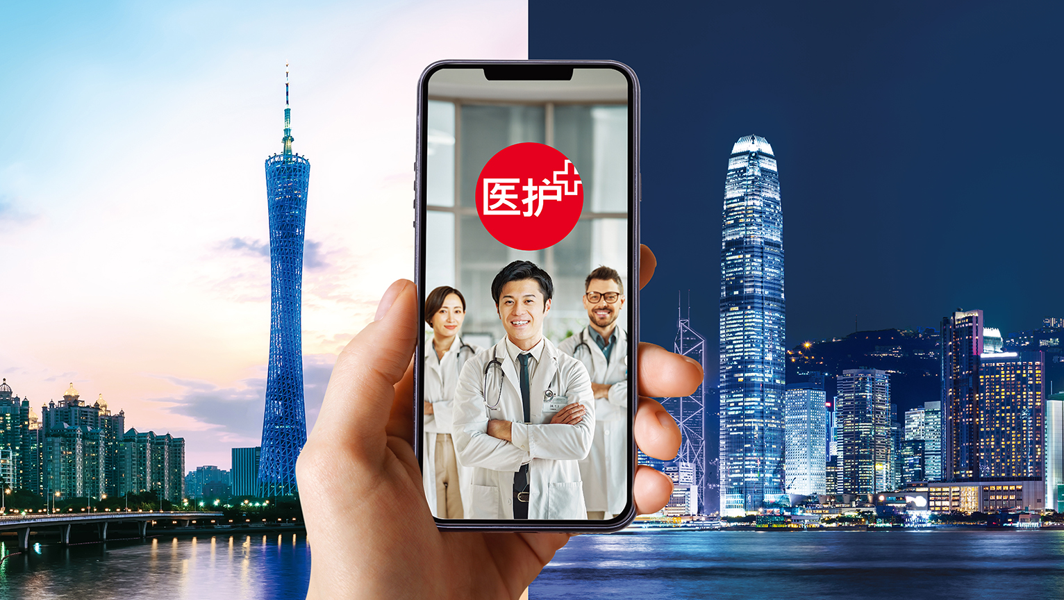 「医护+」电子平台