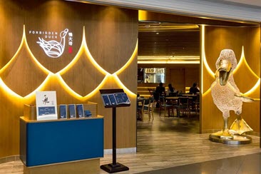 【Forbidden Duck】Enjoy 15% off dine-in à la carte food menu