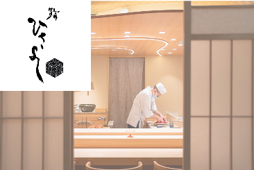 【Sushi Hisayoshi】Enjoy 20% off on all A La Carte Menu items