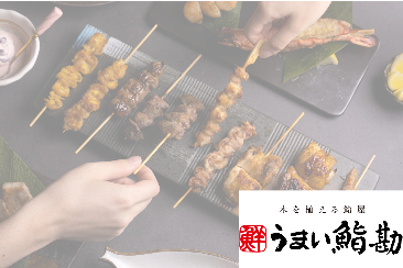 【Umai Sushikan】Enjoy 20% off on all A La Carte Menu items