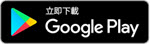 Google Play 下载 PRUmobile