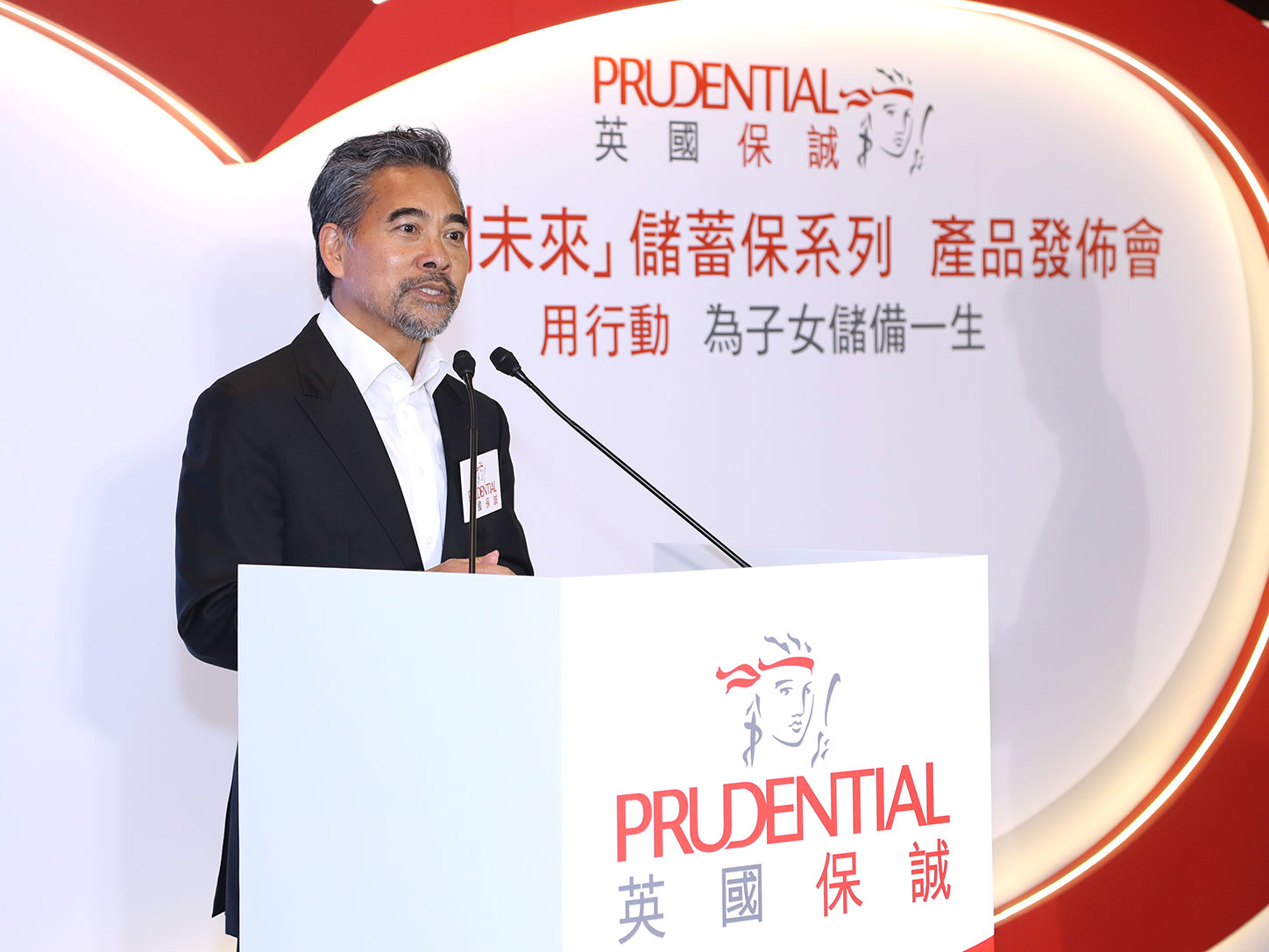 保誠支持父母用行動為子女儲備一生，及早訂立計劃開始累積財富，實現子女精彩未來。