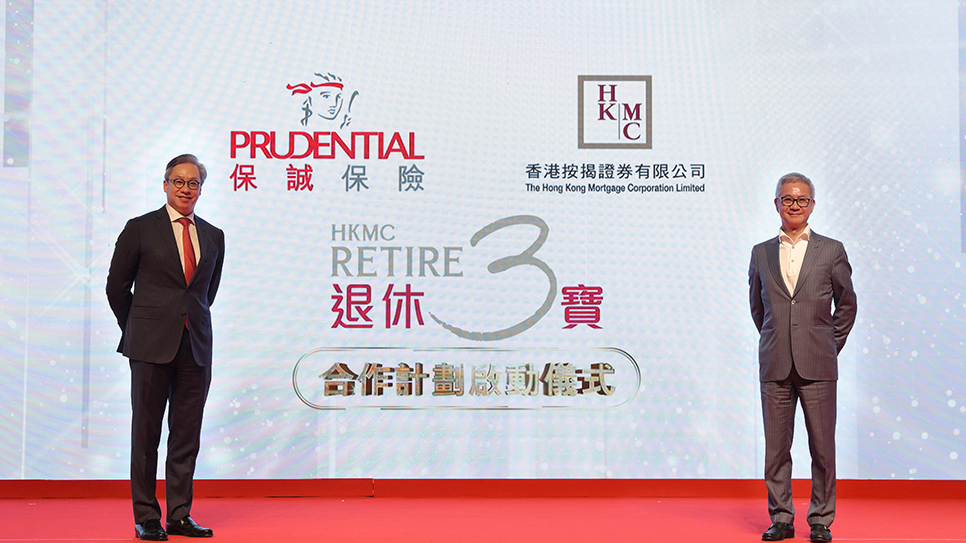 宣佈「HKMC退休3寶」轉介合作計劃