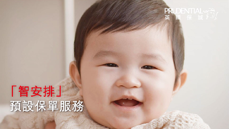 服务概览