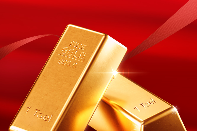 保誠「黃金賞」大抽獎