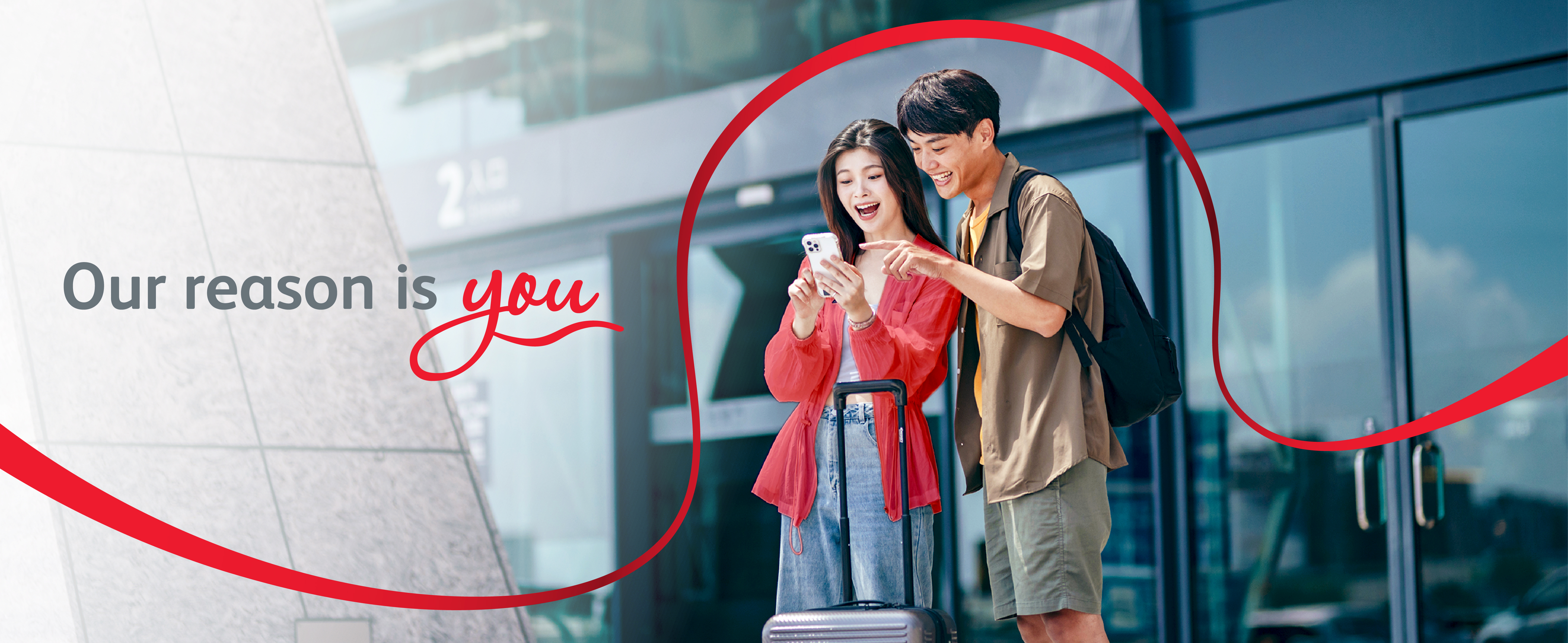 myPrudential 賞您旅行大抽獎