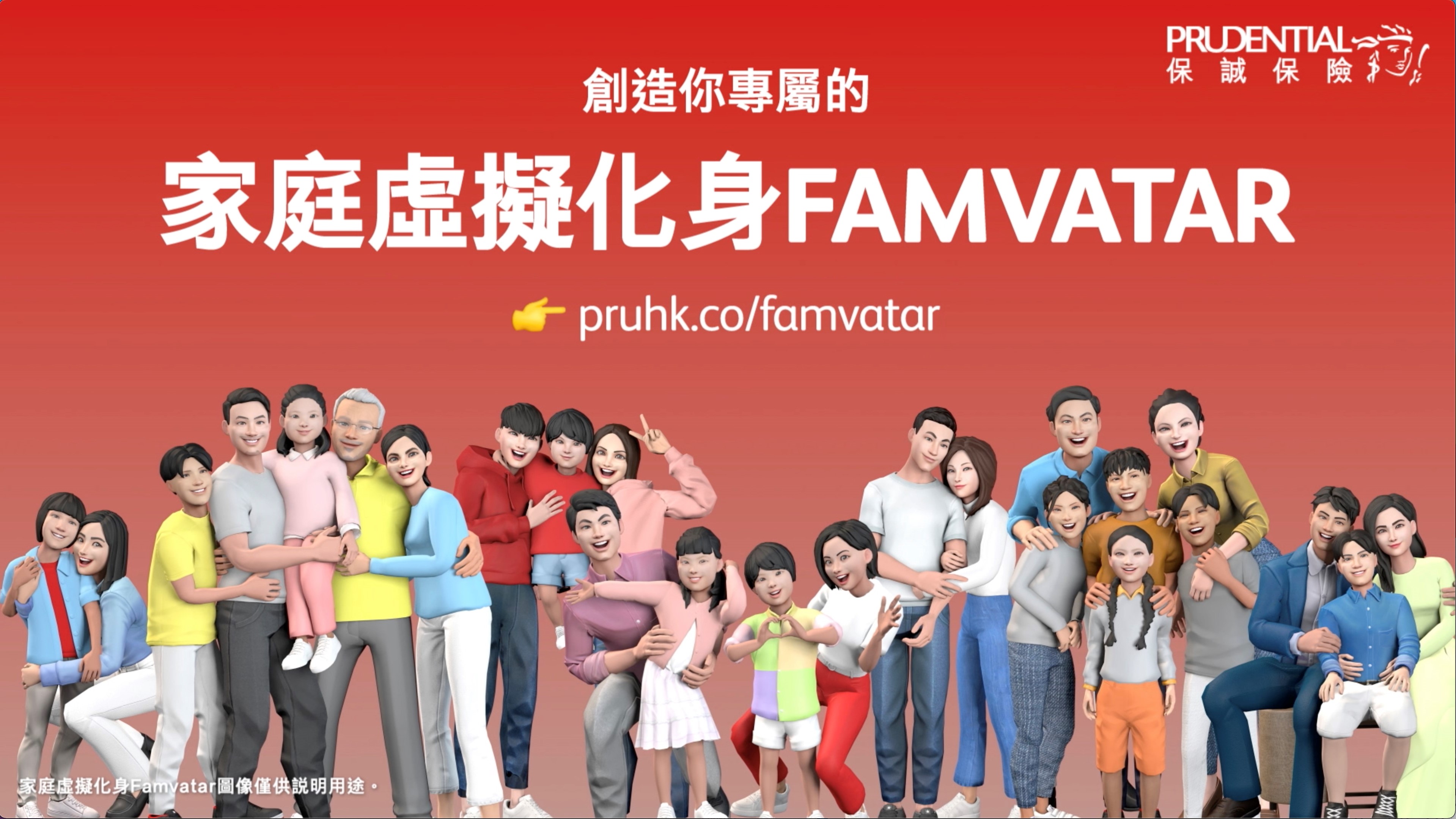we do family