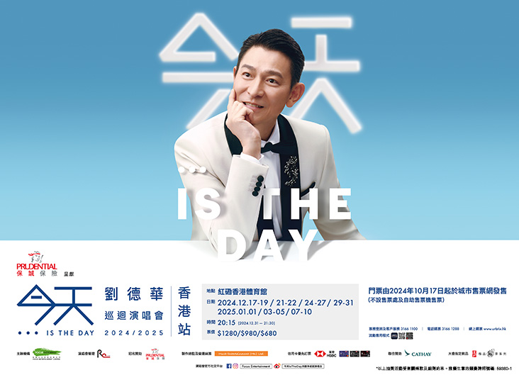 Prudential presents 'Today…is the Day Andy Lau Concert Tour 2024/2025 in Hong Kong' Tickets Lucky Draw
