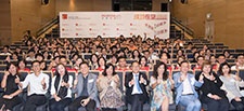保誠與香港青年協會合辦之「成功在望」獎勵計畫舉行頒獎典禮,嘉許得獎學生勇於實現夢想的成果。
