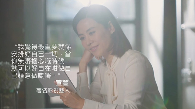 JessicaHsuan-video