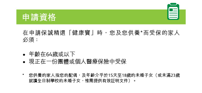 Medical_Extra_TC_1.0