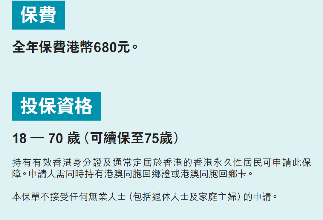 ChiPro_Premium_7 ChiPro_Premium_7