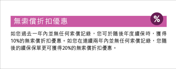 Overseas Study_leaflet_web-02