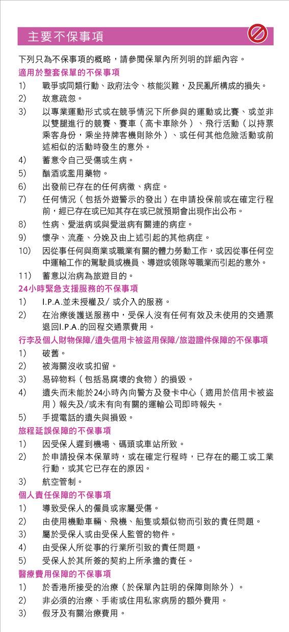 Overseas Study_leaflet_web-10