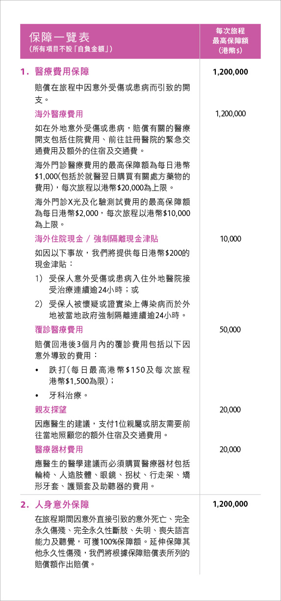 Working Hoilday_leaflet_web-02