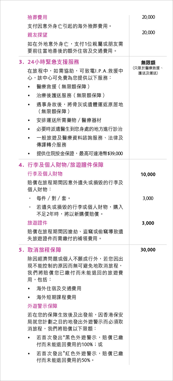 Working Hoilday_leaflet_web-03