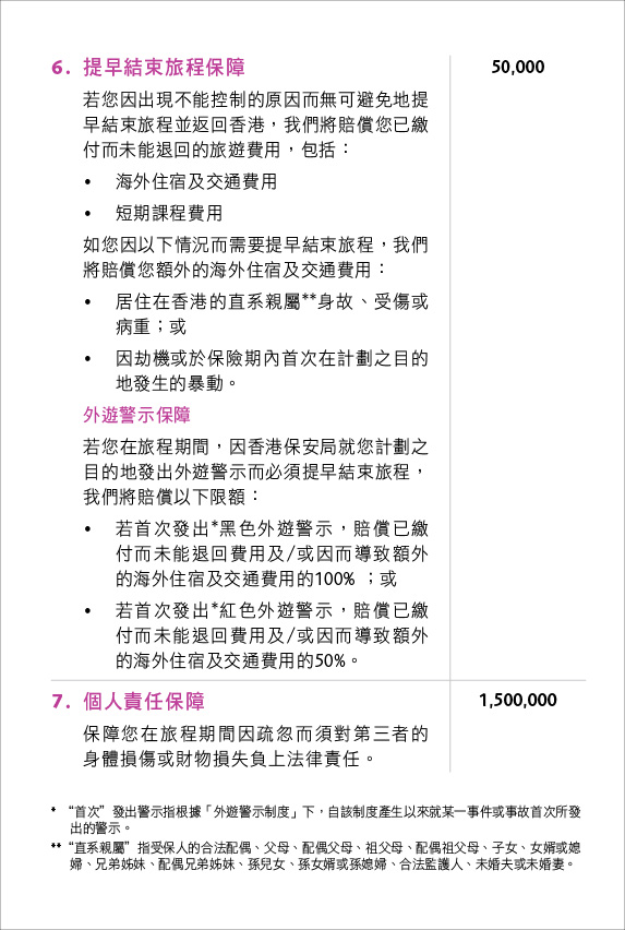 Working Hoilday_leaflet_web-04