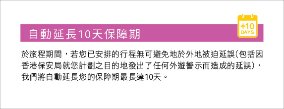 Working Hoilday_leaflet_web-05