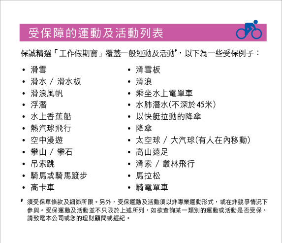 Working Hoilday_leaflet_web-07
