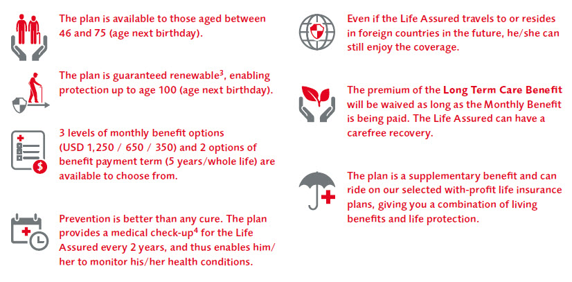 LTC_benefit_at_a_glance_en