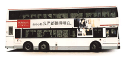 bus2_s