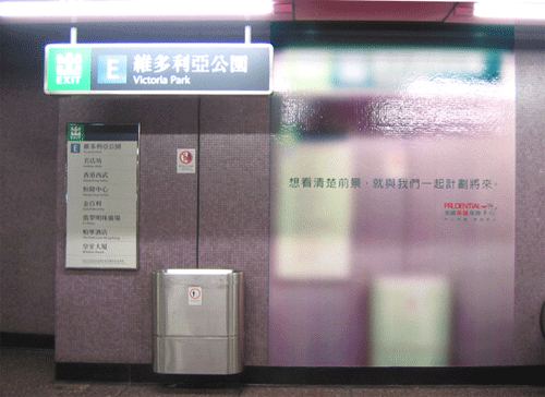 causewaybay_2