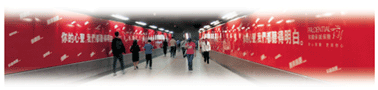mtr_s