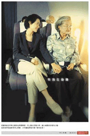 plane_news_s
