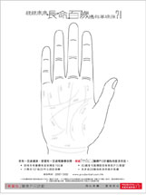 prumedisave_printad_small