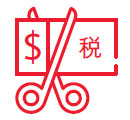 保費特享稅項扣除優惠