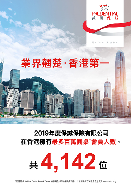 20190710-press-release-tc