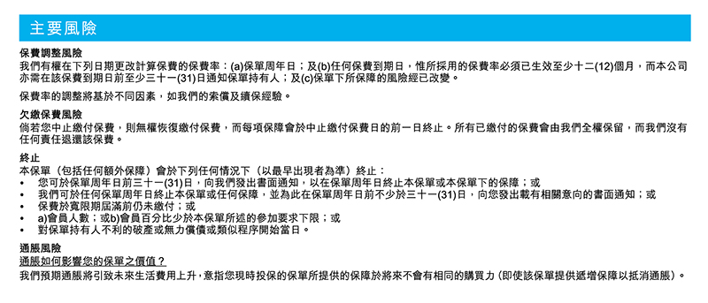 Group-Life-Assurance-tc9