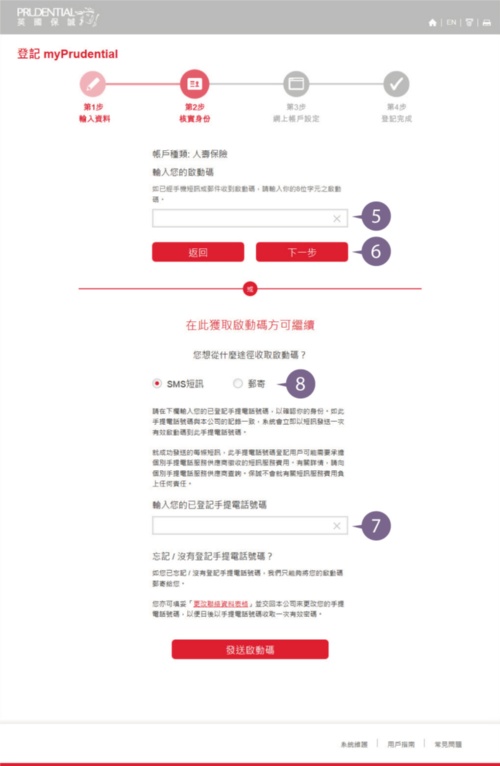reg_step2_tc reg_step2_tc