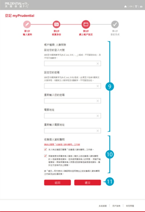 reg_step3_tc reg_step3_tc