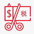保費可享稅務扣減