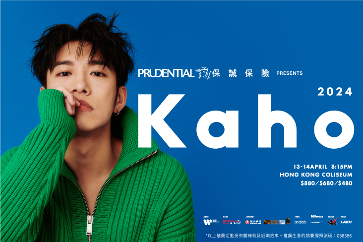 Prudential presents