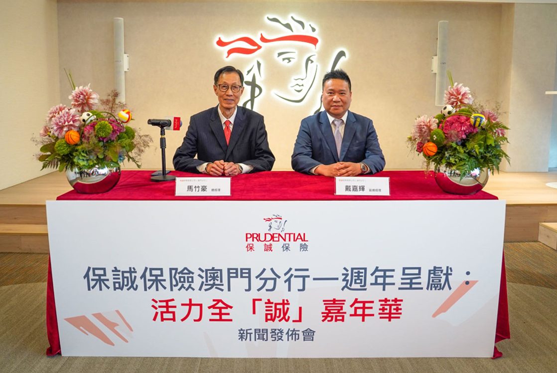 press-release-1st-anniversary-macau