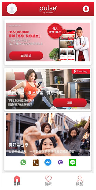 press-release-20201229-en-img-1