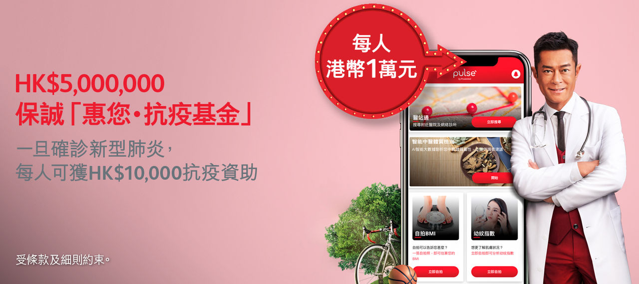 press-release-20201229-en-img-1