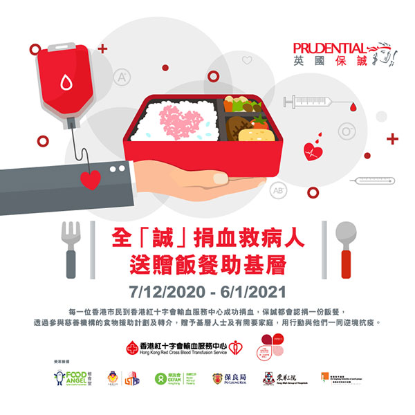 press-release-20201204-tc