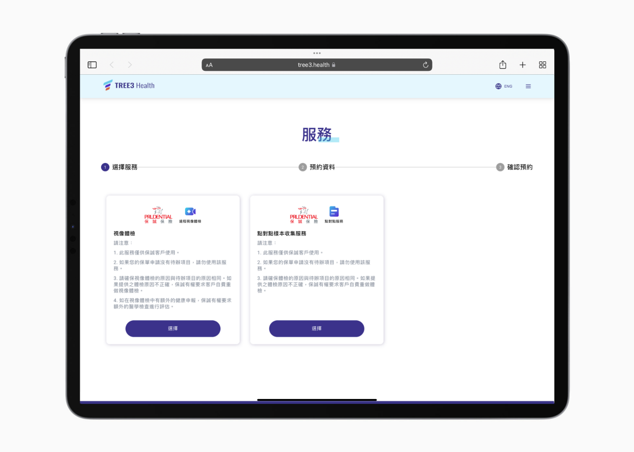 tele-me-prudential-tc