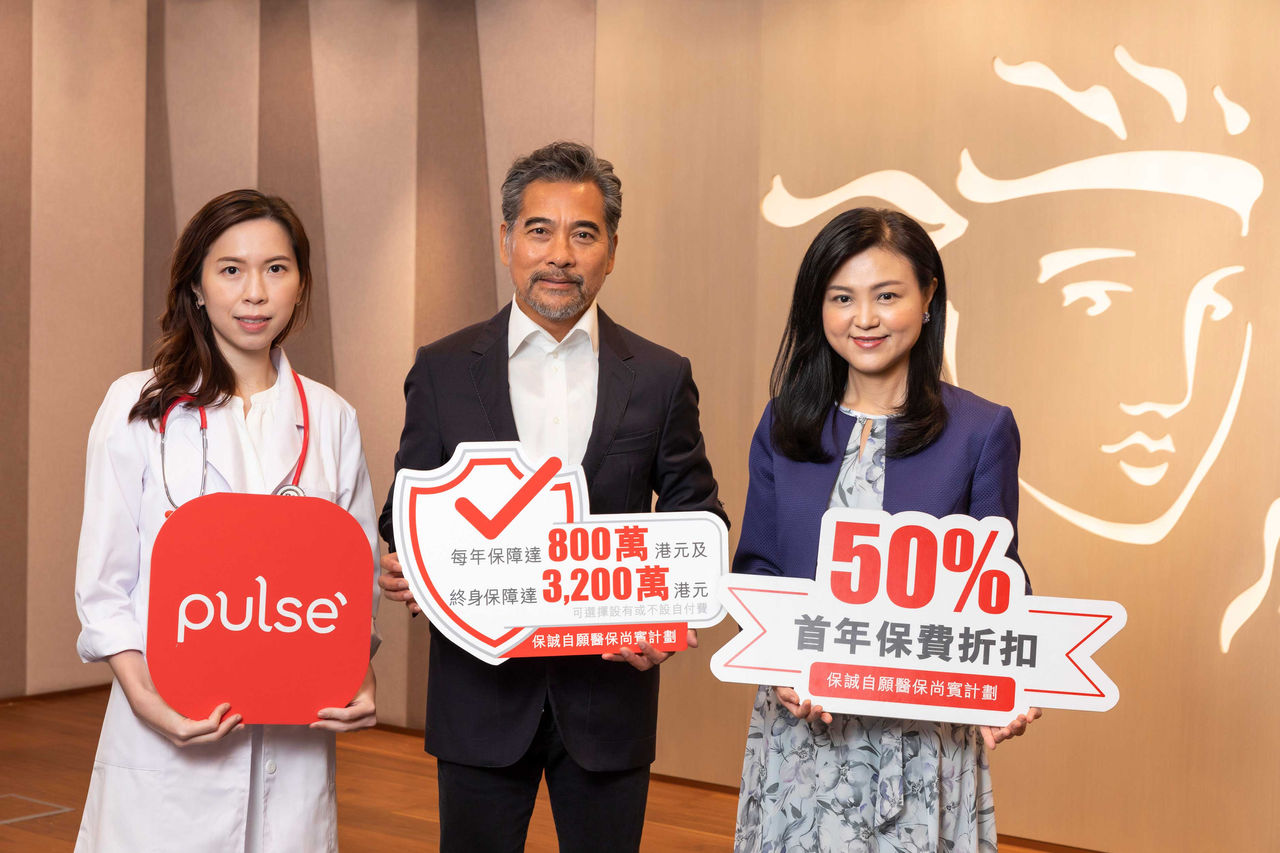 PRUHealth VHIS VIP Plan